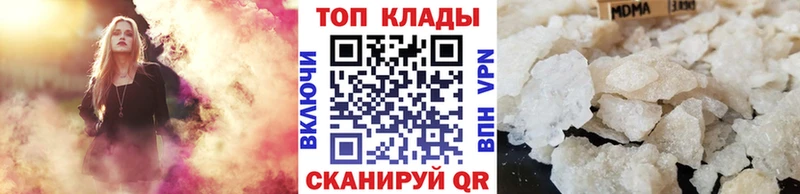 Что такое Краснокаменск КОКАИН АМФЕТАМИН Меф ГАШ Псилоцибиновые грибы Бошки Шишки