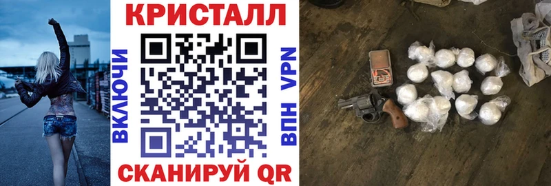 АМФ Розовый  Краснокаменск 