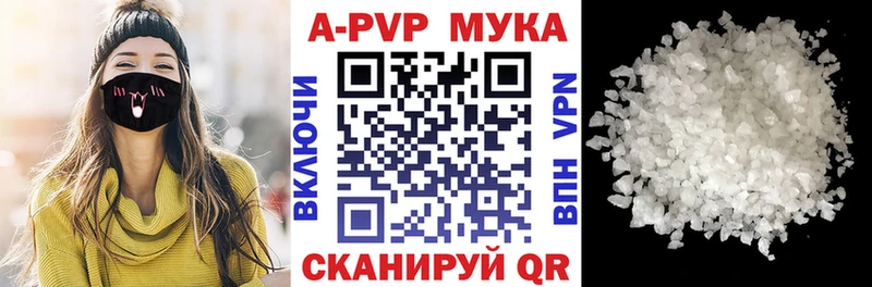 Alpha PVP СК КРИС Краснокаменск
