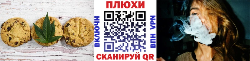 Cannafood конопля  Краснокаменск 