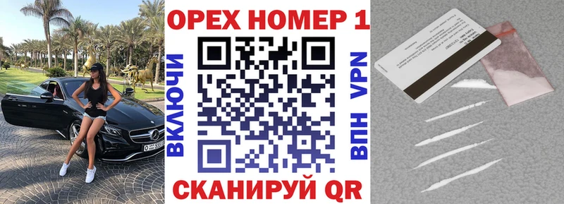 Кокаин 98%  дарк нет какой сайт  Краснокаменск  где найти наркотики 