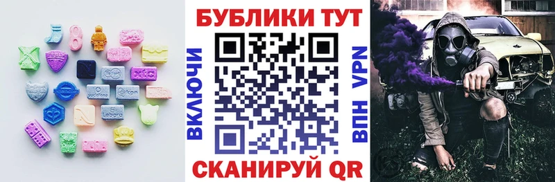 ЭКСТАЗИ mix  Краснокаменск 