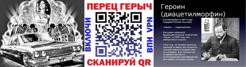 ГЕРОИН хмурый  купить наркотики сайты  Краснокаменск 