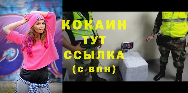 экстази Балабаново