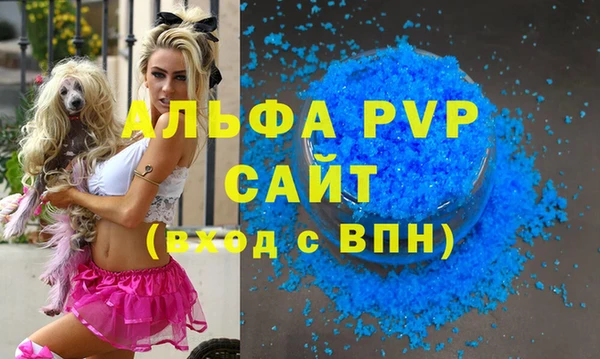 скорость Пролетарск