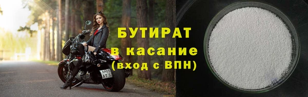 первитин Баксан