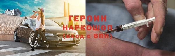 экстази Балабаново