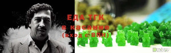 экстази Балабаново