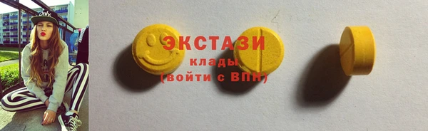 первитин Баксан