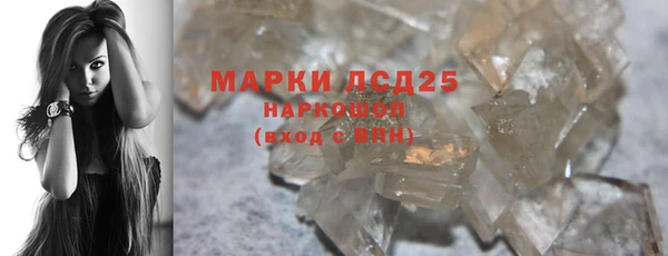 экстази Балабаново