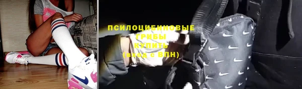 экстази Балабаново