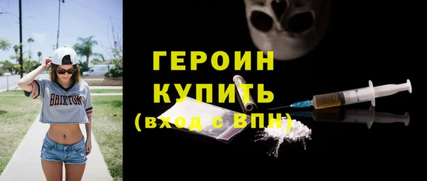 экстази Балабаново