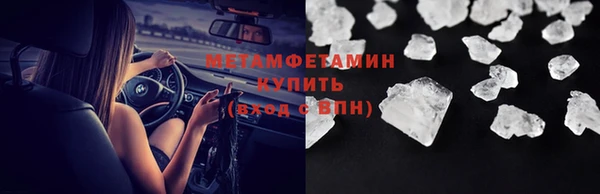 первитин Баксан