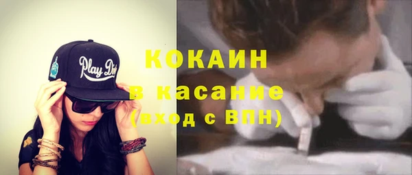 первитин Баксан