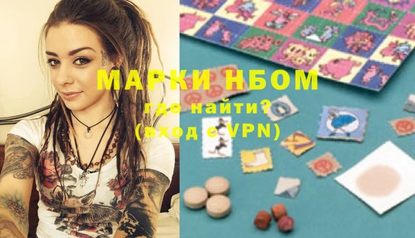 кокаин колумбия Протвино