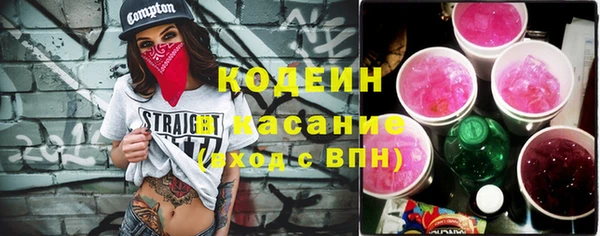 экстази Балабаново
