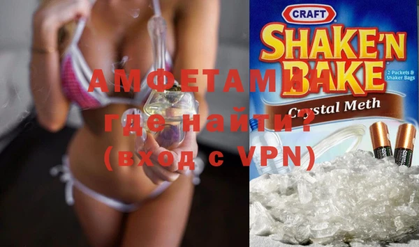 экстази Балабаново