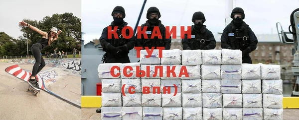 первитин Баксан