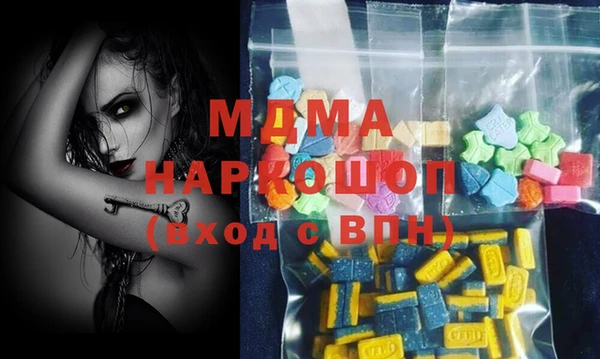 экстази Балабаново