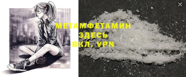 экстази Балабаново