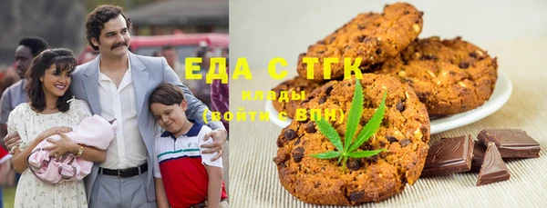 экстази Балабаново