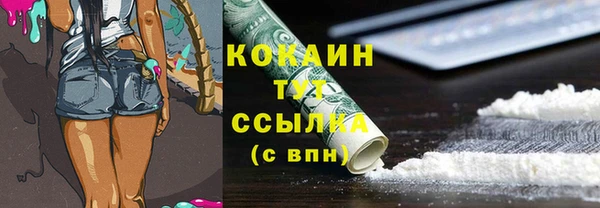 первитин Баксан