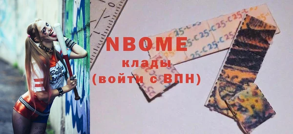 первитин Баксан