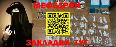 мефедрон VHQ Кинель