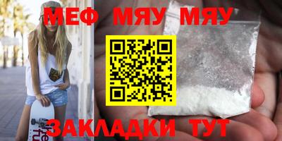мефедрон VHQ Кинель