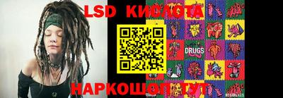 мефедрон VHQ Кинель