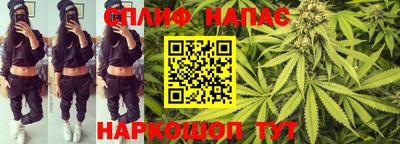 мефедрон VHQ Кинель