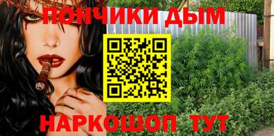 мефедрон VHQ Кинель