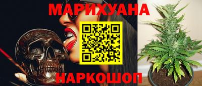 мефедрон VHQ Кинель
