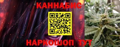 мефедрон VHQ Кинель