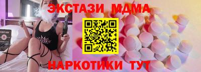 мефедрон VHQ Кинель