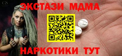 мефедрон VHQ Кинель