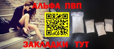 мефедрон VHQ Кинель