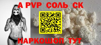 мефедрон VHQ Кинель