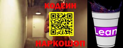 мефедрон VHQ Кинель