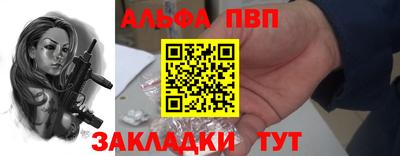 мефедрон VHQ Кинель