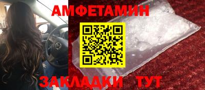 мефедрон VHQ Кинель