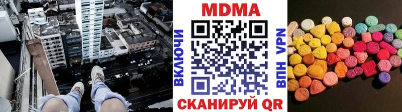 купить наркоту  Краснокаменск  MDMA Molly 