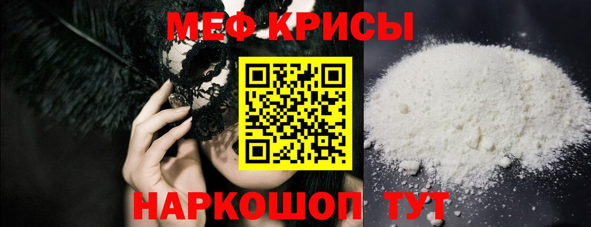 COCAIN  Вейп ТГК  Гашиш  Вход с VPN  Меф  Codein  Краснокаменск  ЭКСТАЗИ  Бошки Шишки  Меф  