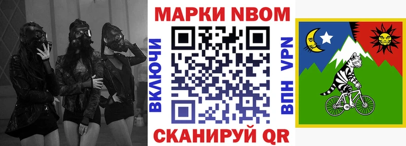 Наркотические марки 1,5мг  купить наркотик  Краснокаменск 