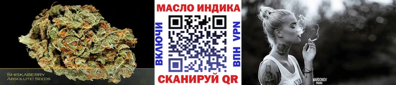 мориарти Telegram  Краснокаменск  ТГК THC oil 