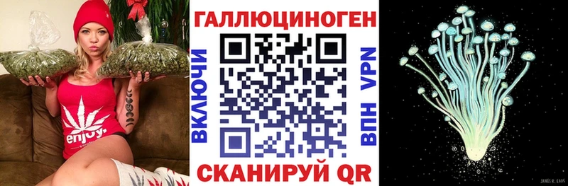 Псилоцибиновые грибы Cubensis  МЕГА зеркало  Краснокаменск 