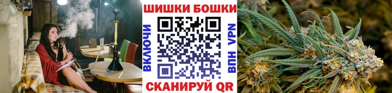 купить наркоту  Краснокаменск  Бошки Шишки марихуана 
