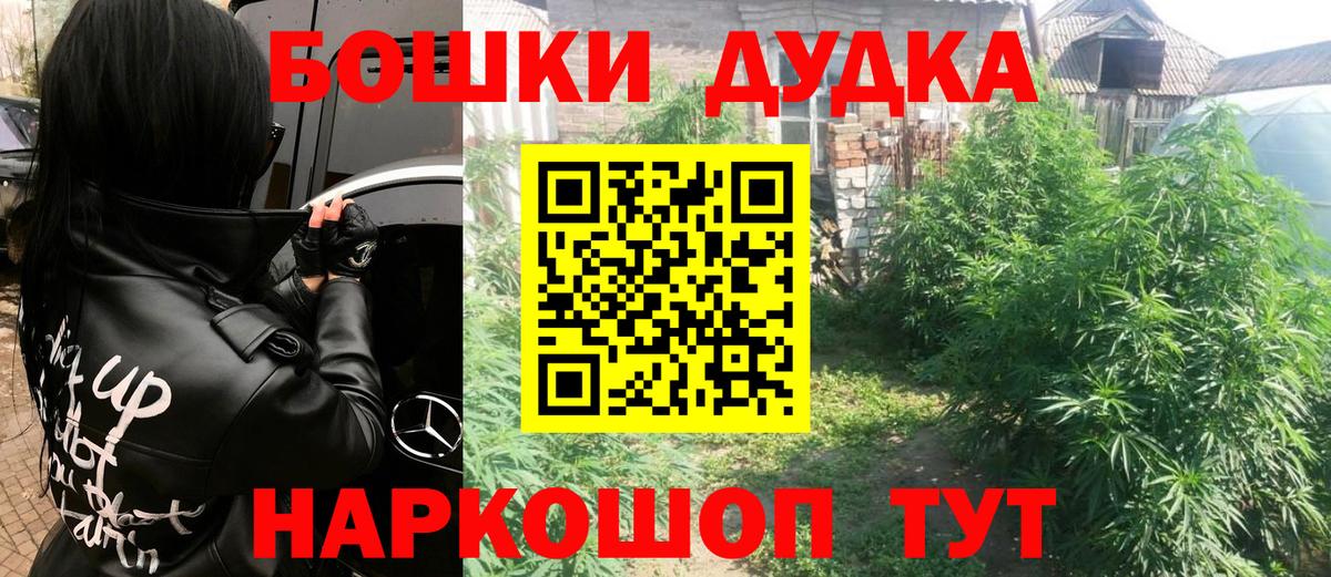 Краснокаменск  Шишки марихуана тримм  Вход с VPN  Каннабис индика  Бошки марихуана Bruce Banner 